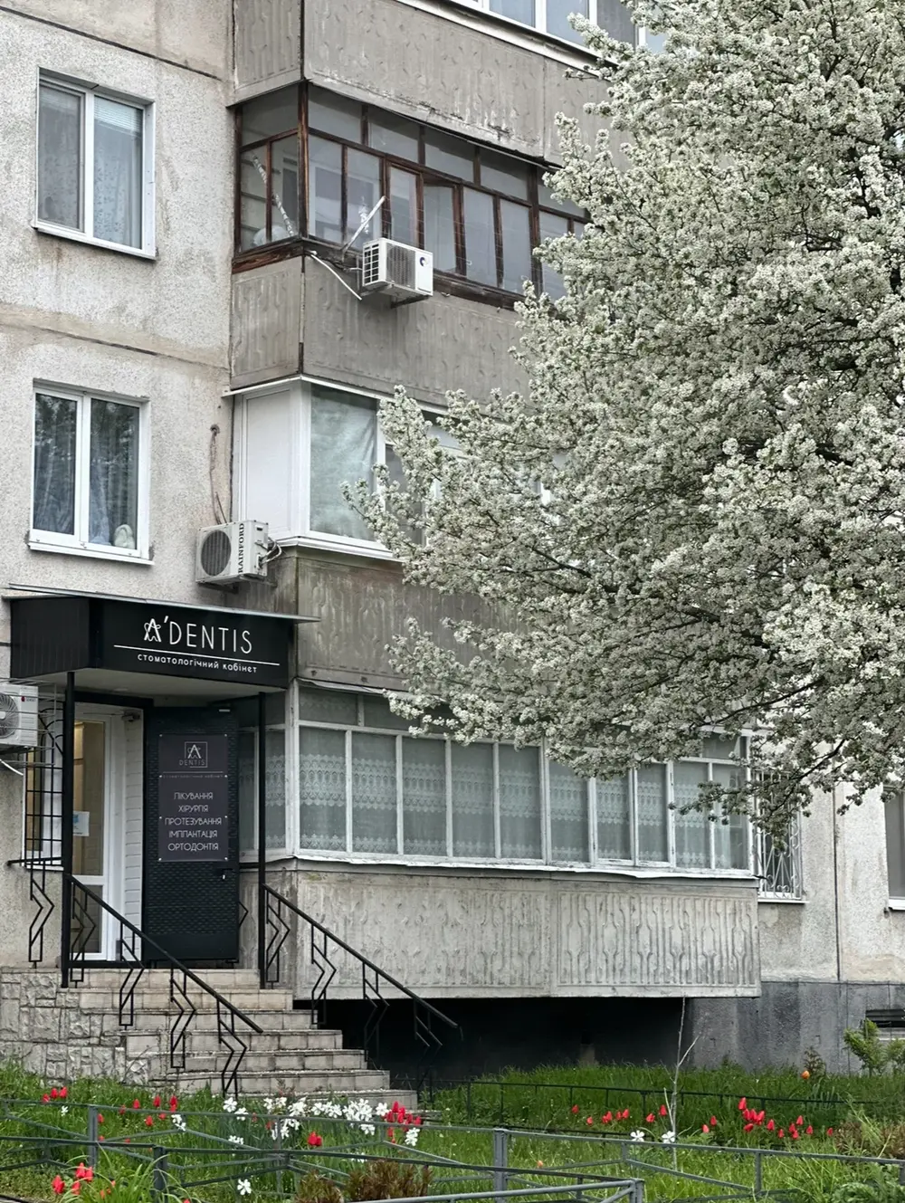 Adentis