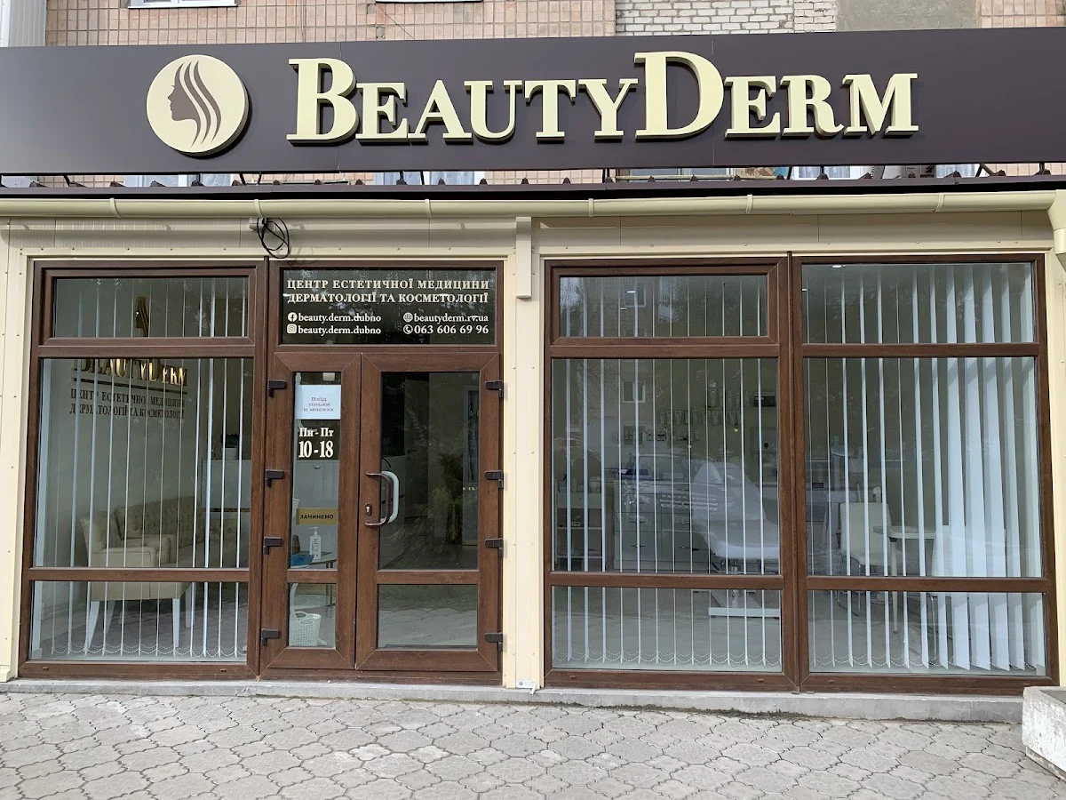 BeautyDerm | Центр естетичної медицини, дерматології та косметології | Дубно - 2