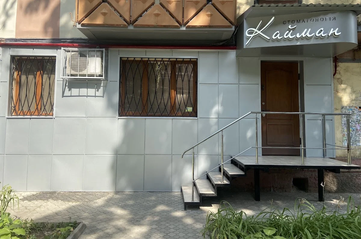Cayman Dental Clinic