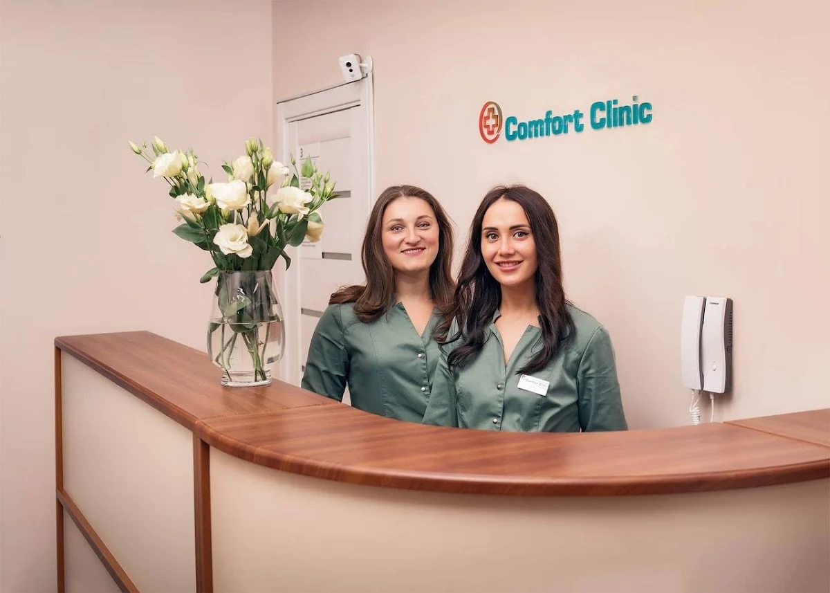 Comfort Clinic - лікарі, лабораторія, УЗД