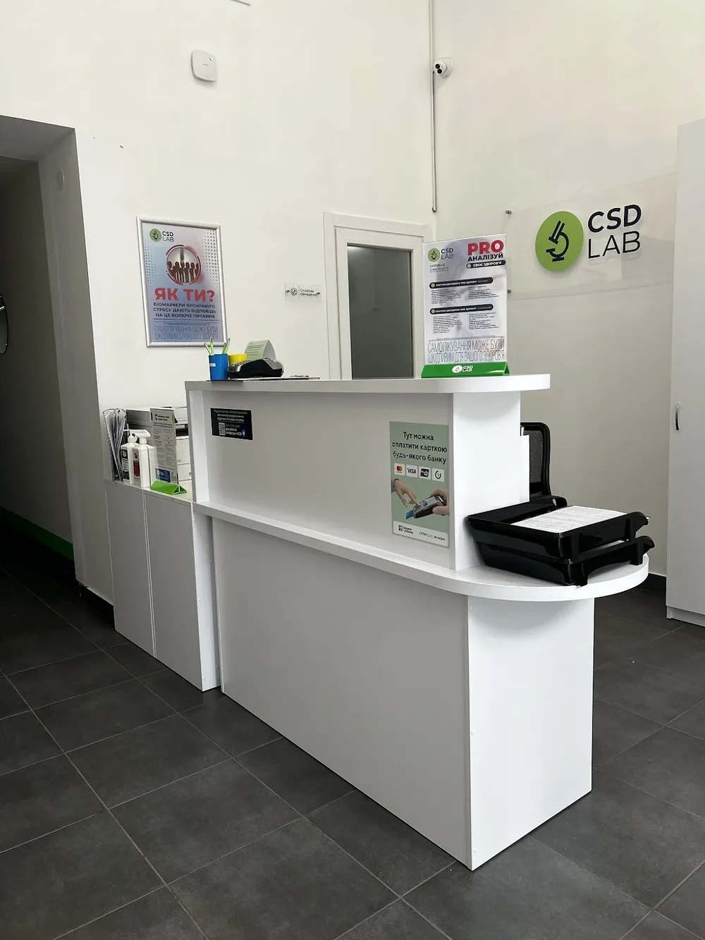 CSD LAB