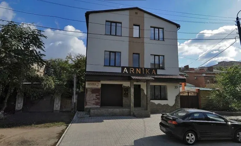 Арніка
