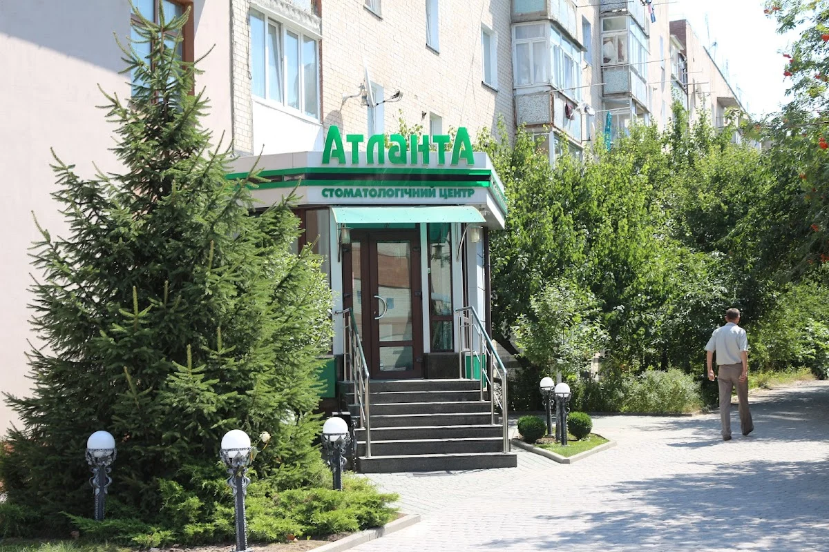 Атланта-дент