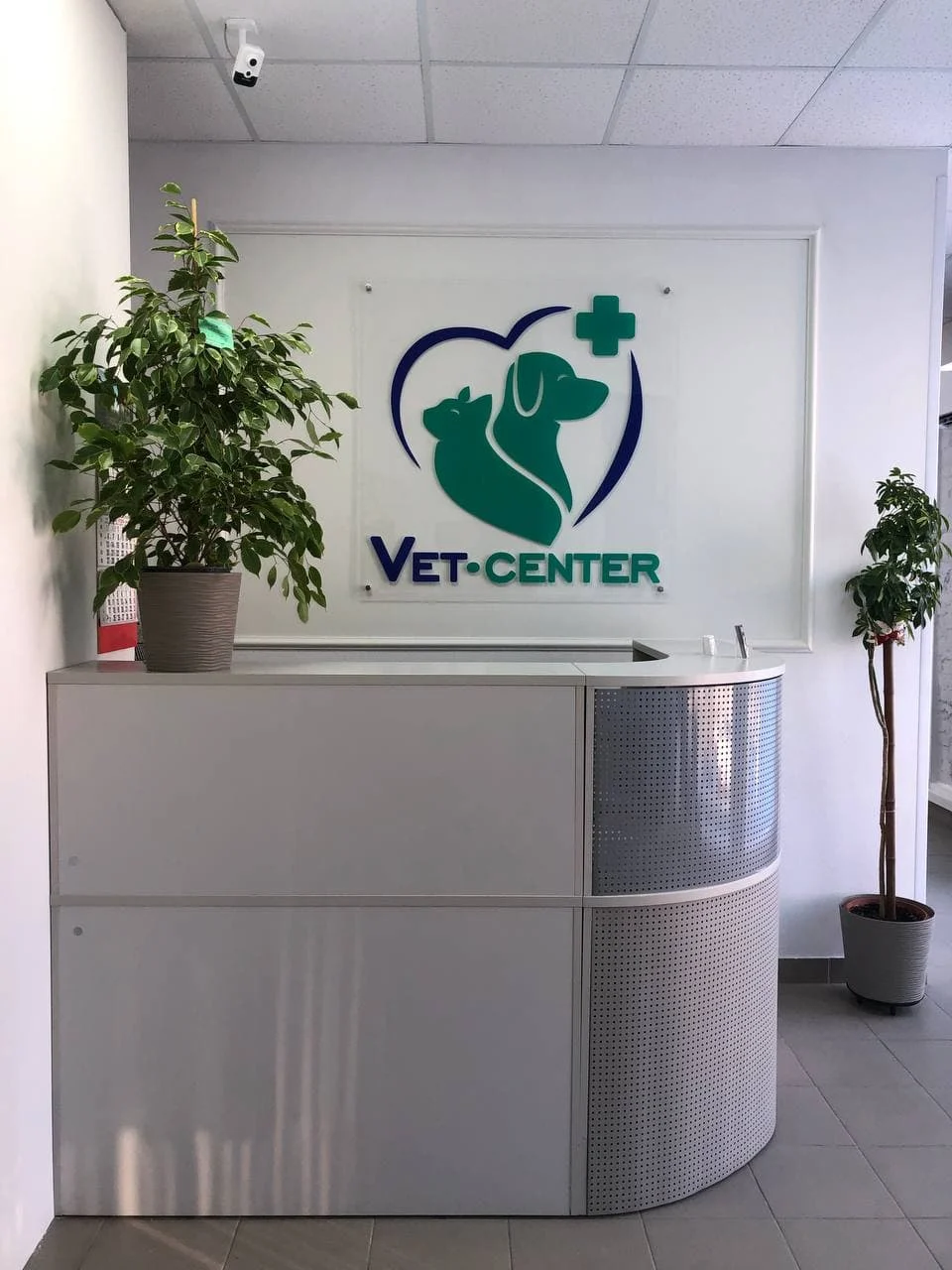Ветеринарна клініка Vet-Center