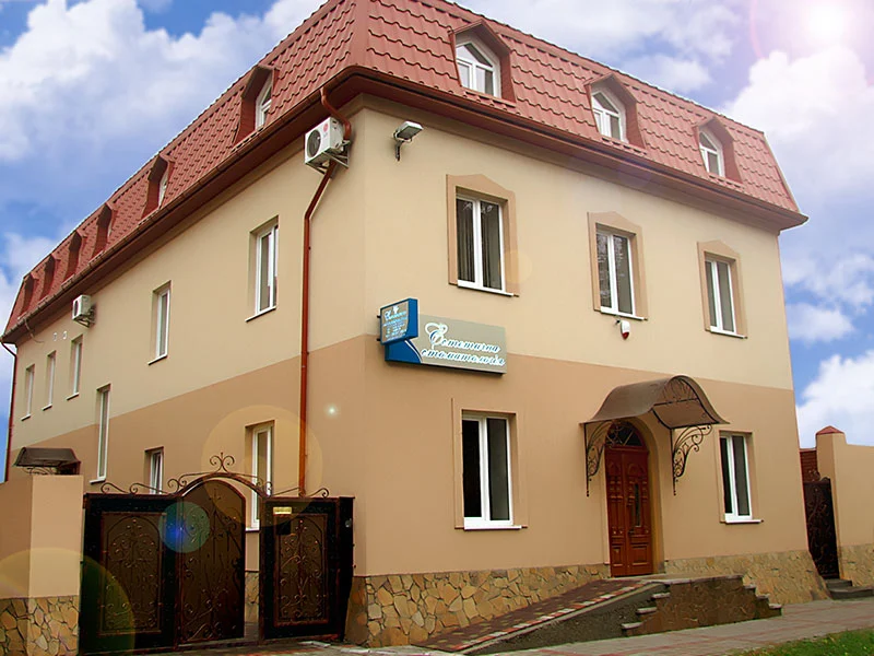 Гоцко стоматологія
