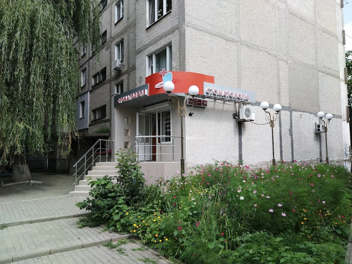 Дентал сервіс