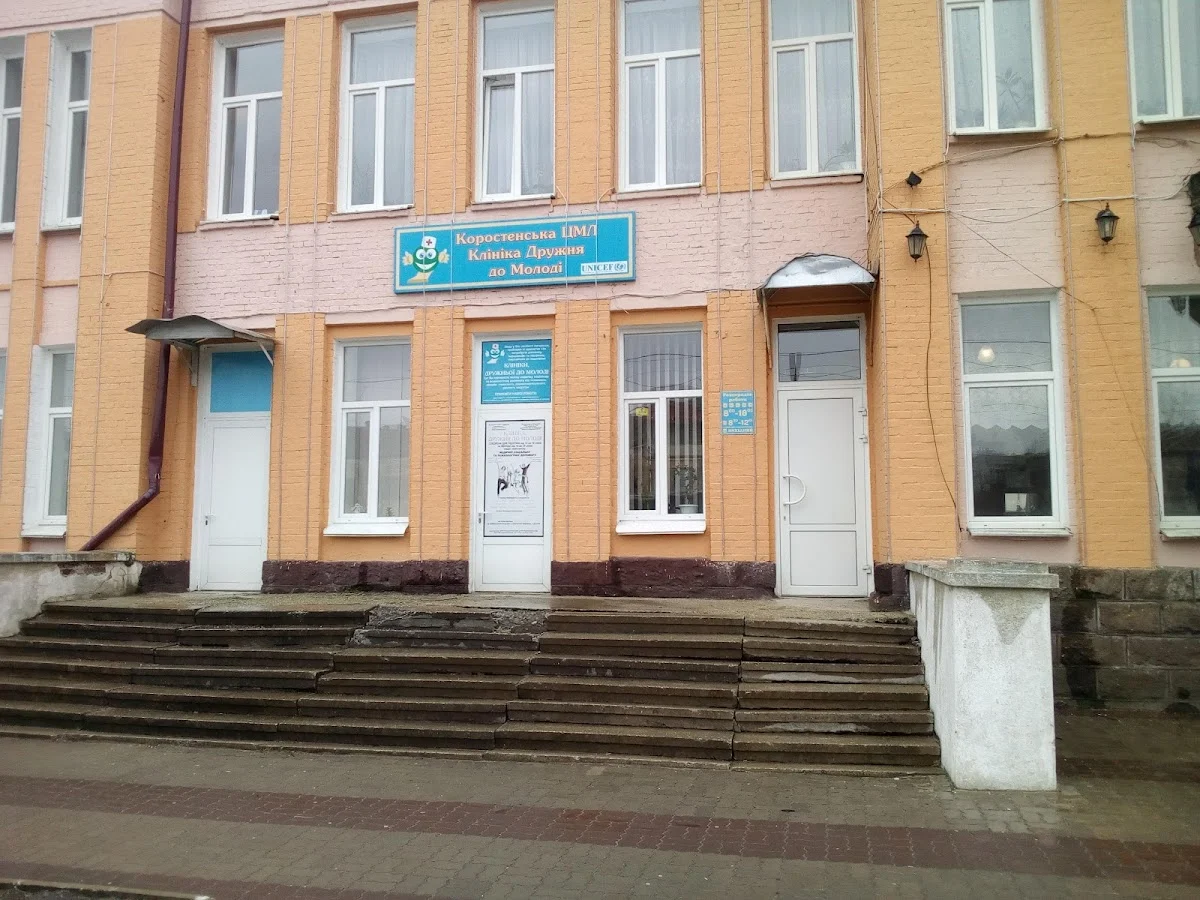 Дитяча поліклініка