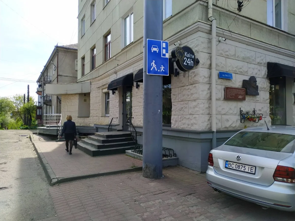 Доктор-Дент - 2