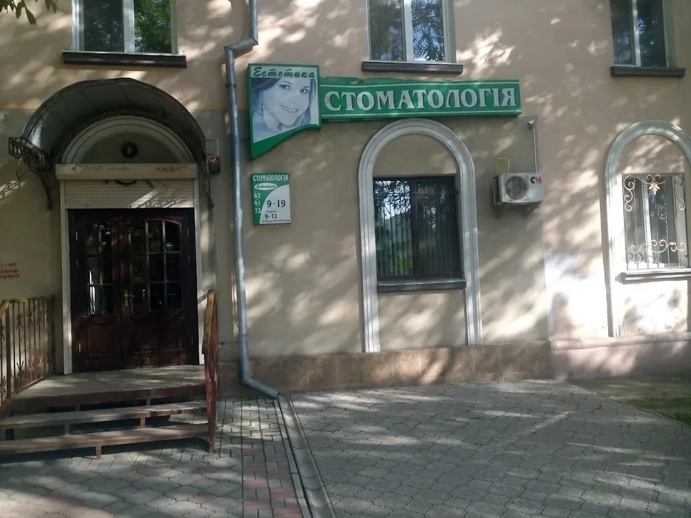 Естетика