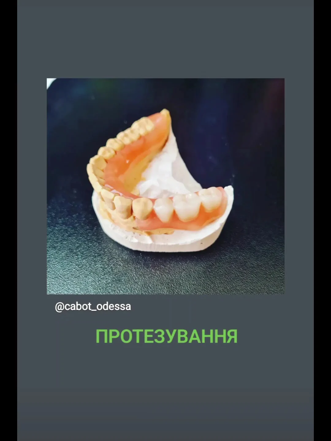 Кебот-Одеса - 3