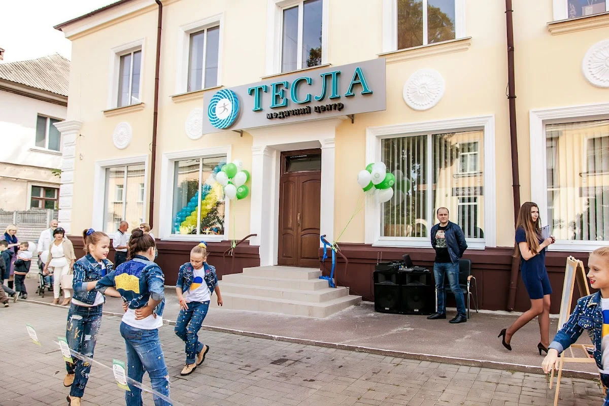 Клініка