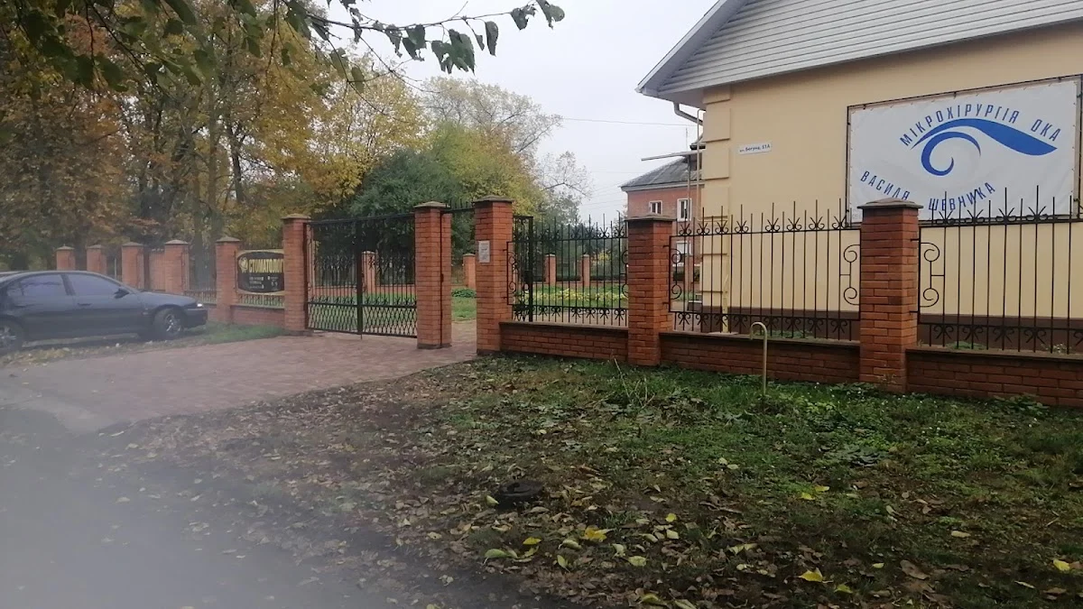 Клініка "Мікрохірургія ока Василя Шевчика"