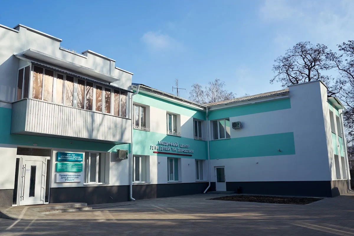 Клініка регіональної медицини "Надія" - 2