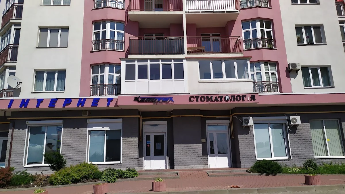 Клініка сучасної стоматології