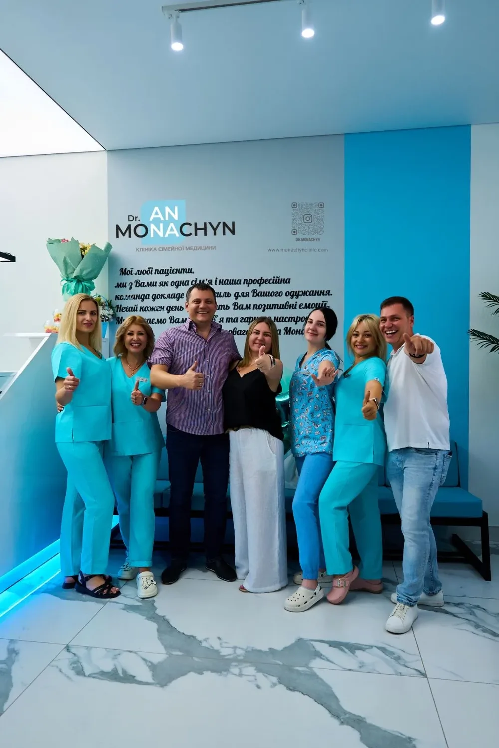 Клініка сімейної медицини Dr.Anna Monachyn