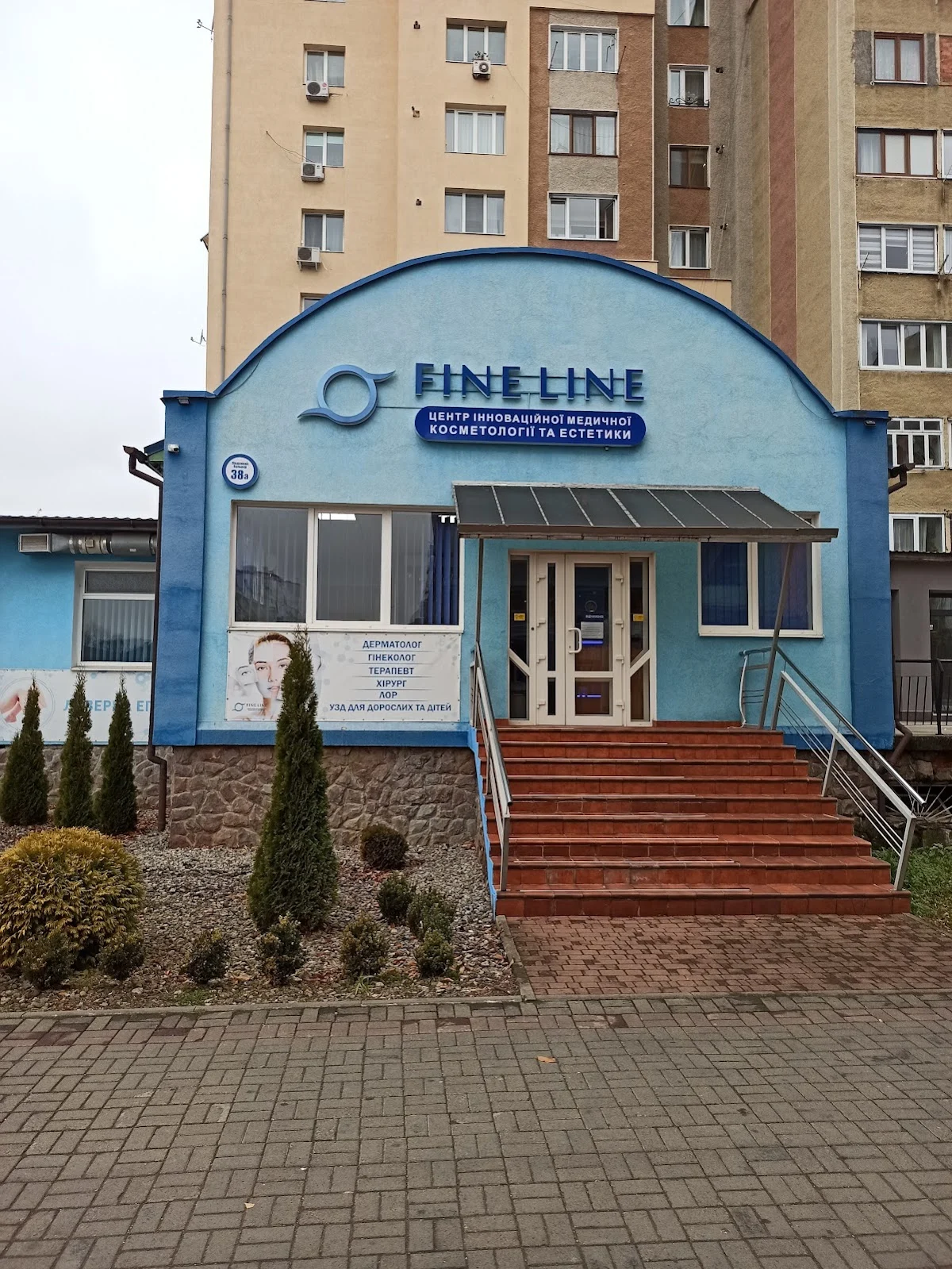 Косметологія FineLine: Лазерна епіляція, Кріоліполіз, Масаж - 2