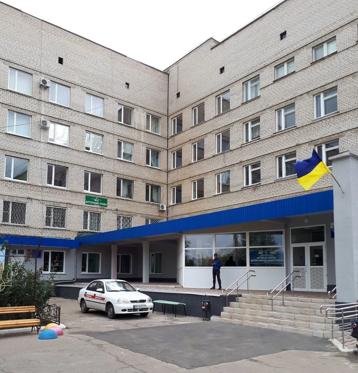 Лисичанська міська дитяча лікарня
