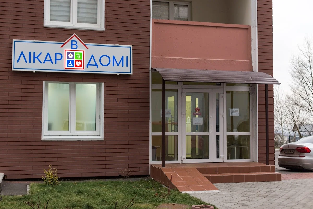 Лікар Вишгород ️ Сімейний лікар • Педіатр • Сімейна амбулаторія 