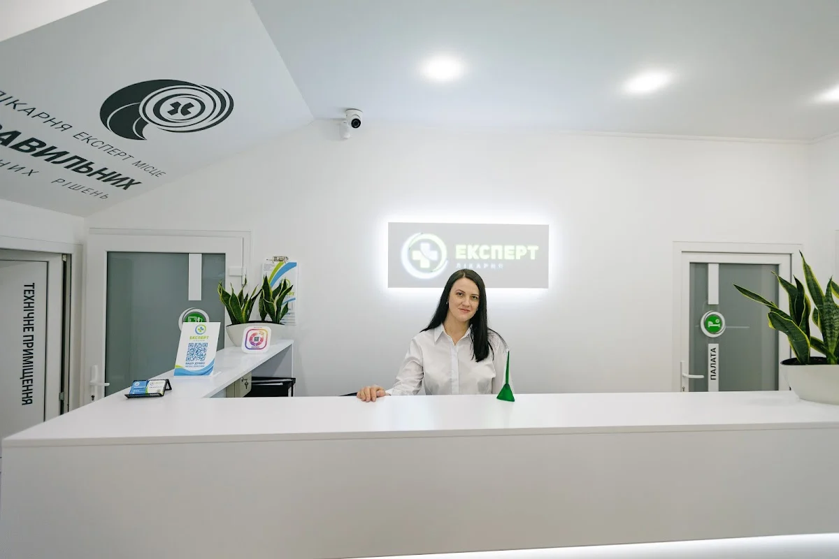 Лікарня ЕКСПЕРТ ХУСТ - 2