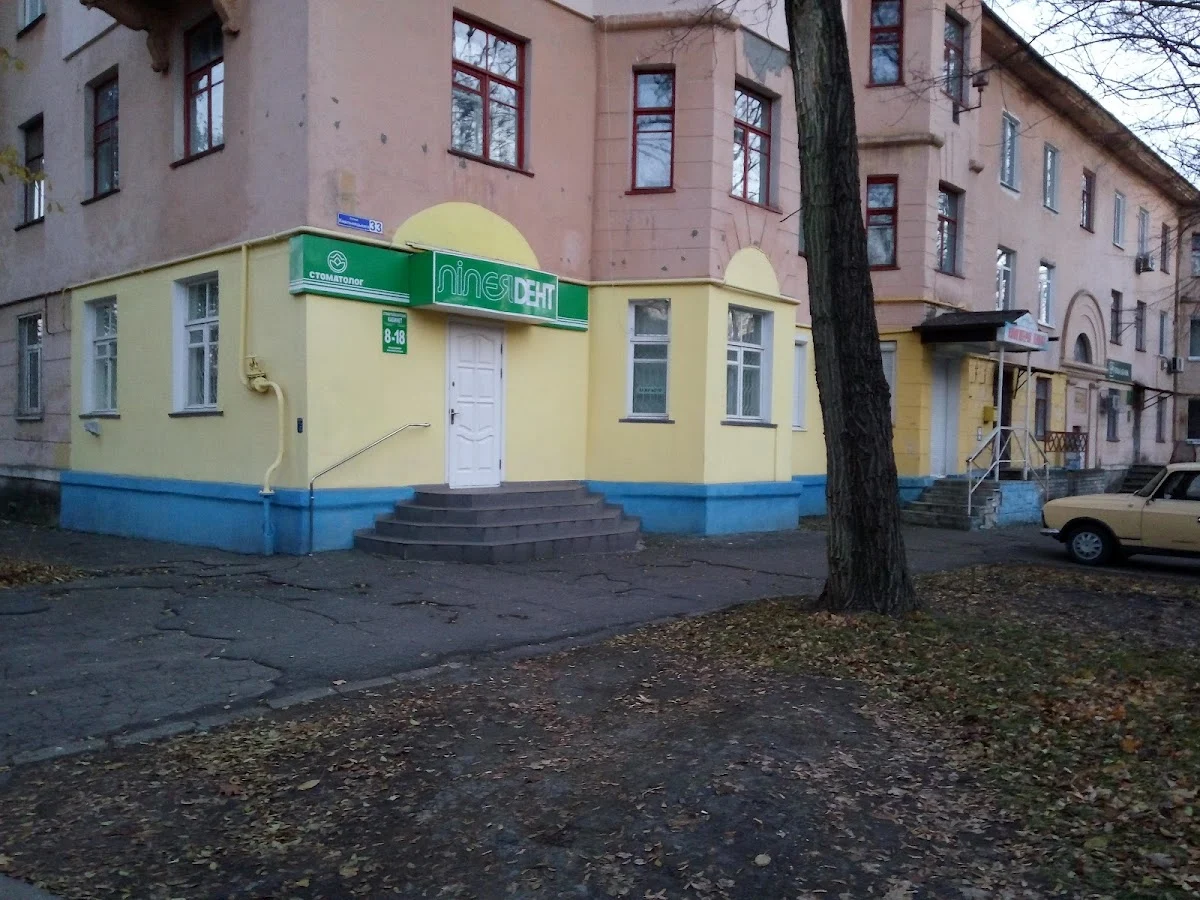 ЛiлеяDent