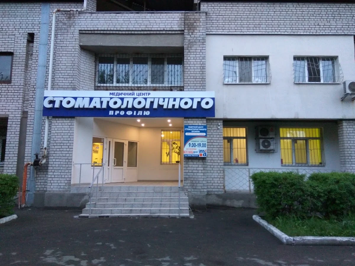 МАЙСТЕР ДЕНТ
