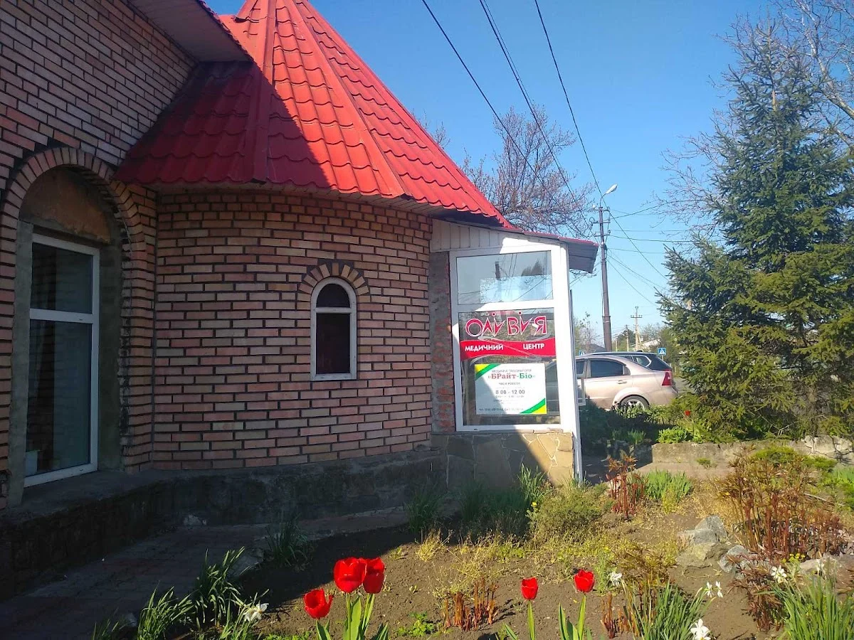 Медицинский центр «Оливия»