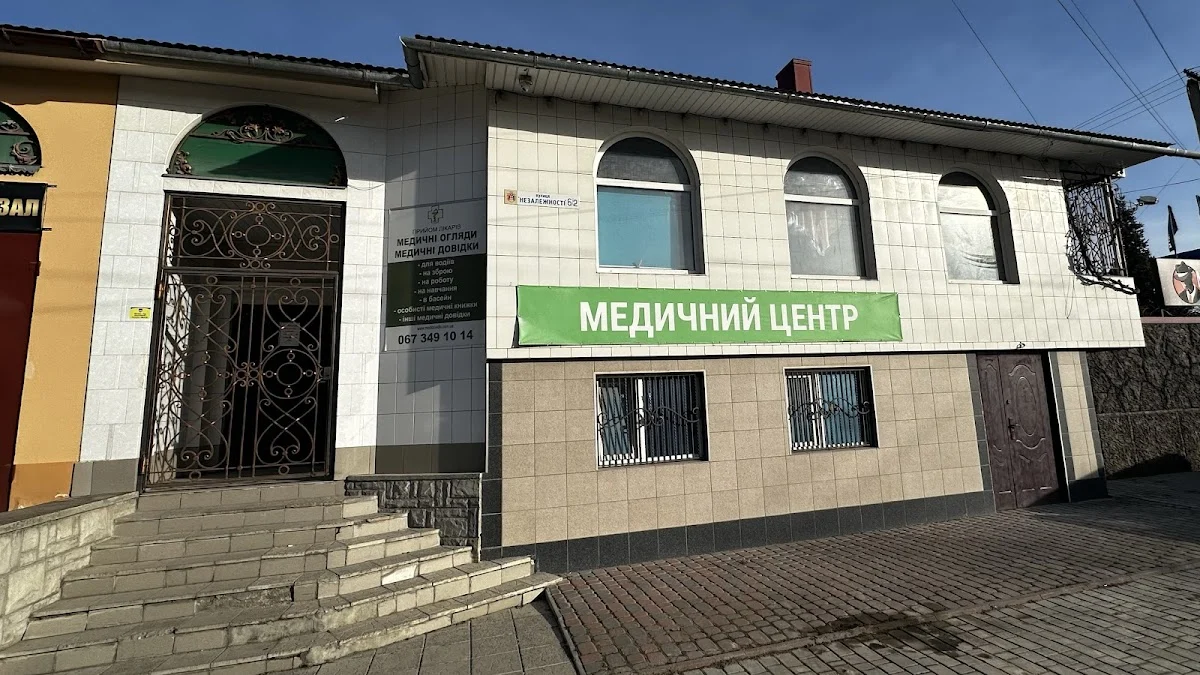 Медичні довідки. Звіробій