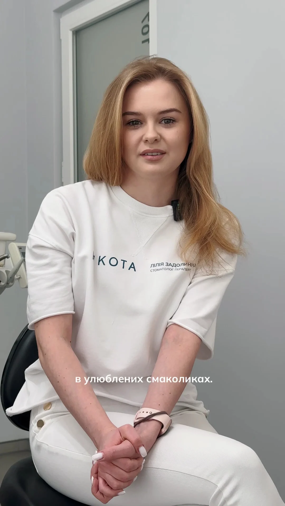 Мережа стоматологій RIKOTA - 3
