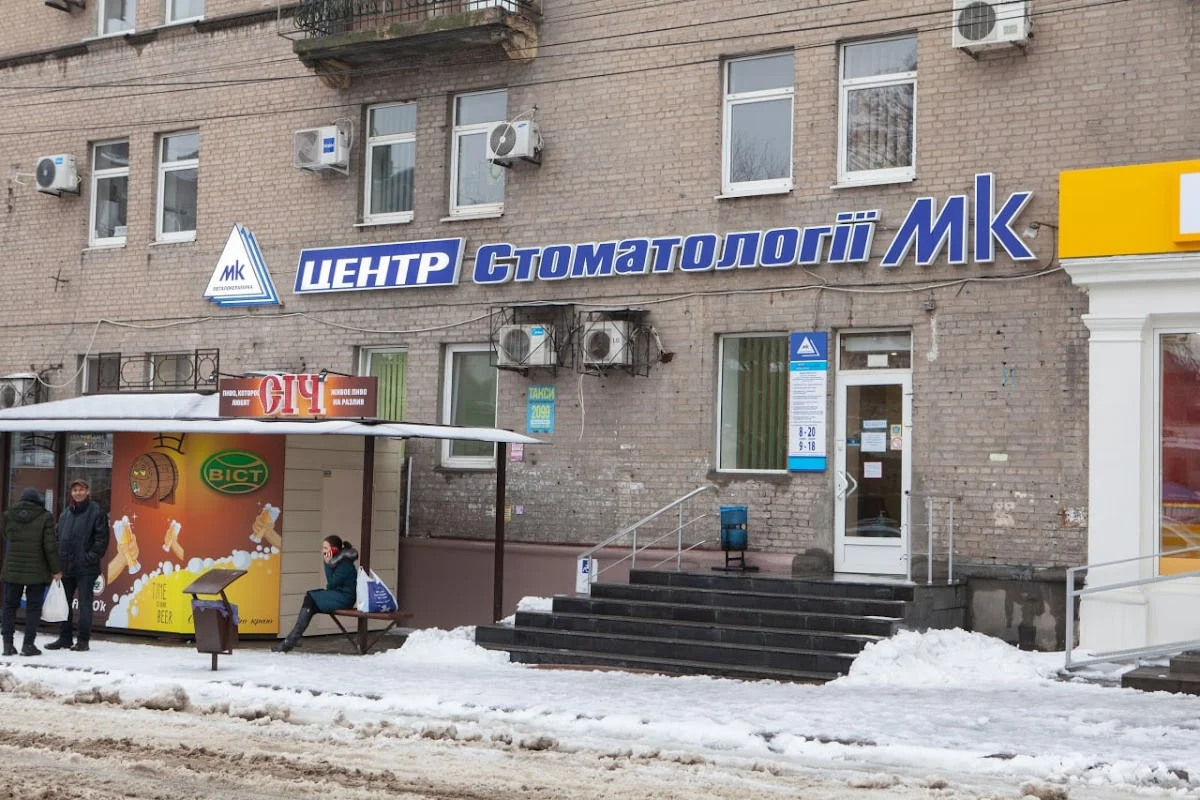 МК