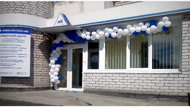 МК
