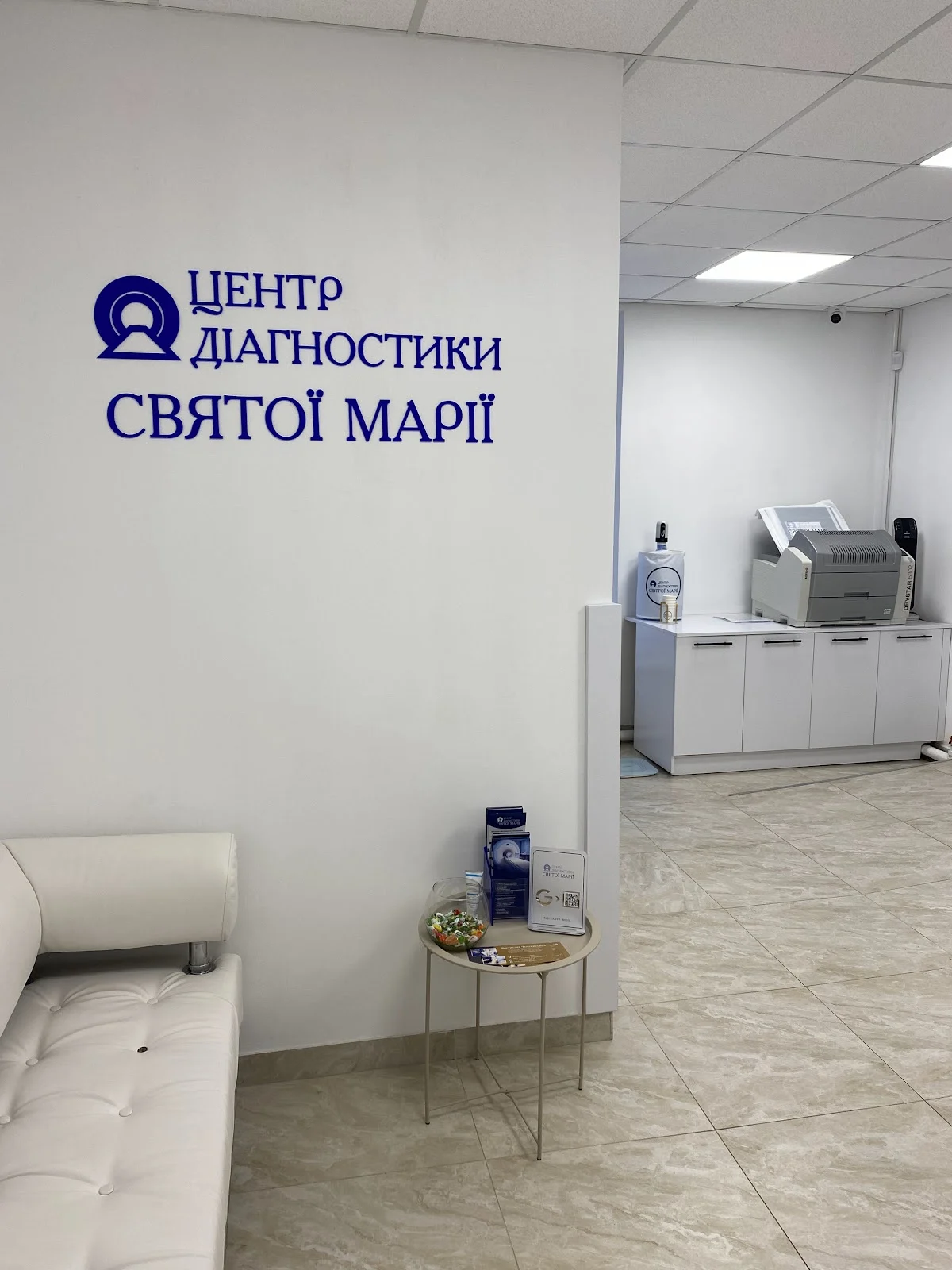 МРТ Самбір. Центр діагностики Святої Марії - 3