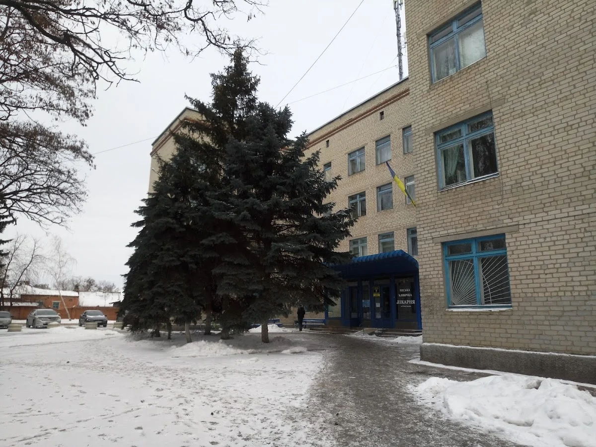 Міська клінічна лікарня м. Словянськ