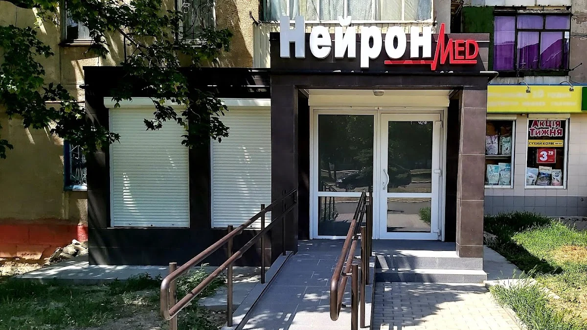 Нейронмед