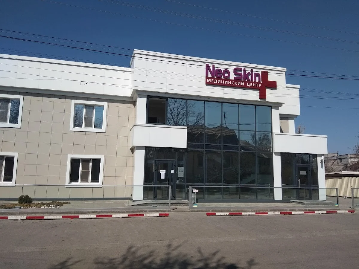 Нео скін