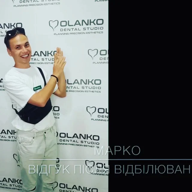 Оланко - 3