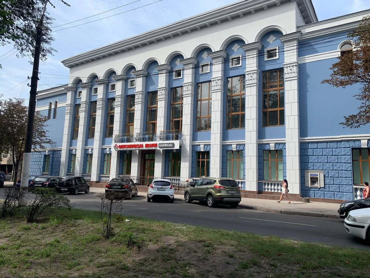Олександрввська Лікарня