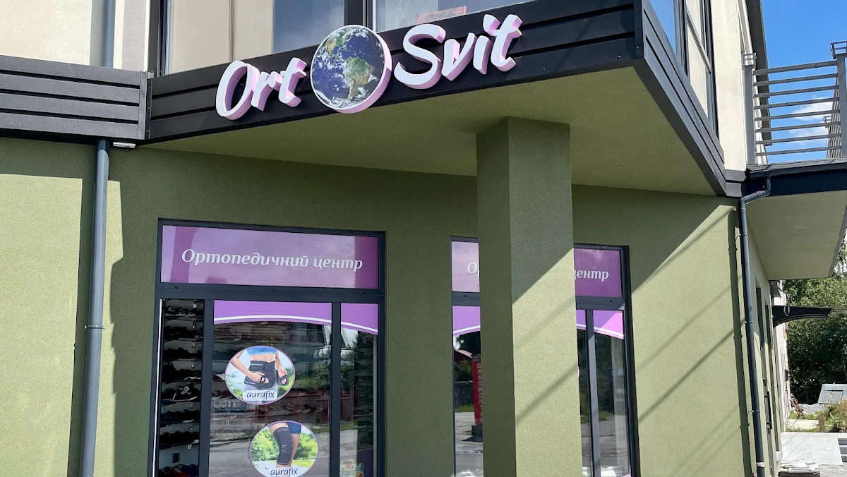 Ортопедичний центр OrtoSvit