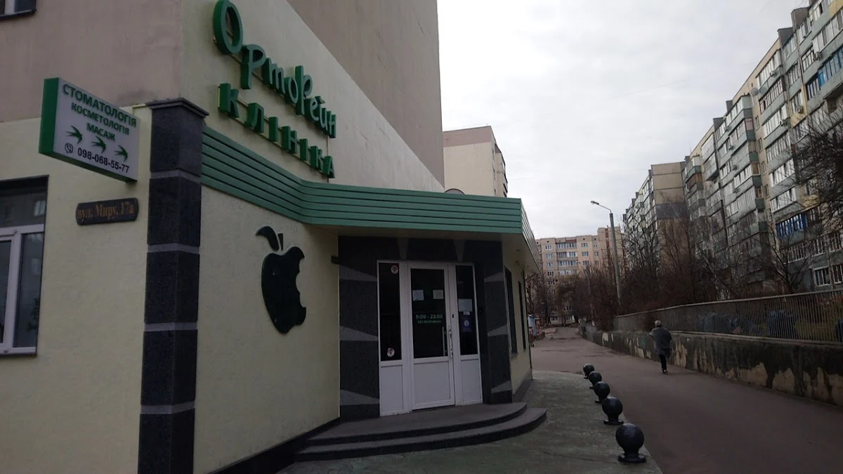 ОртоРейн