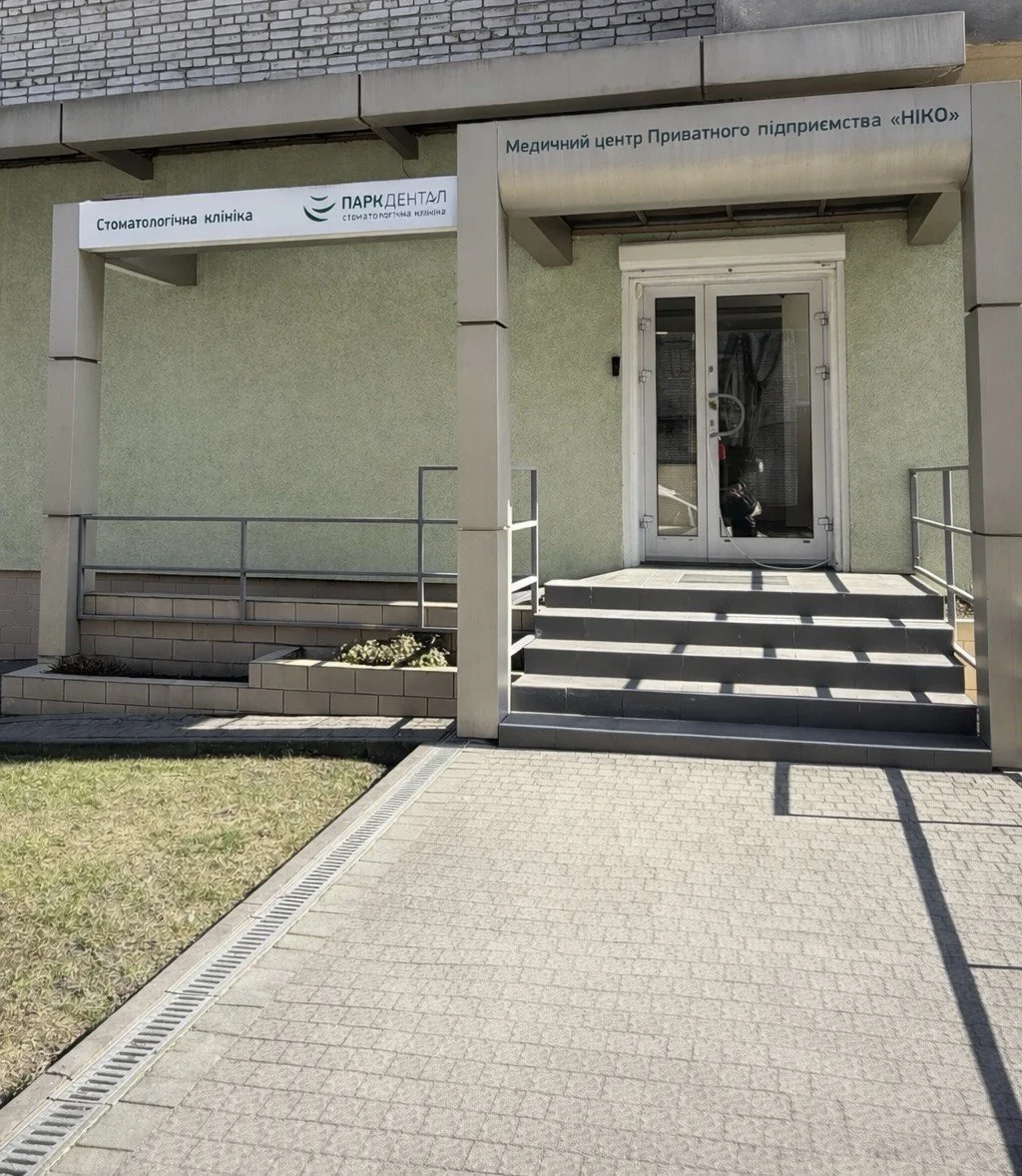 ПАРК-ДЕНТАЛ, СП - 2