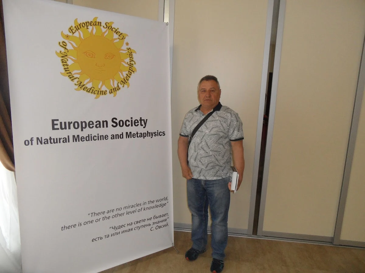 ПІРАМІДА, ЛІКУВАЛЬНО-ДІАГНОСТИЧНИЙ ЦЕНТР - 2
