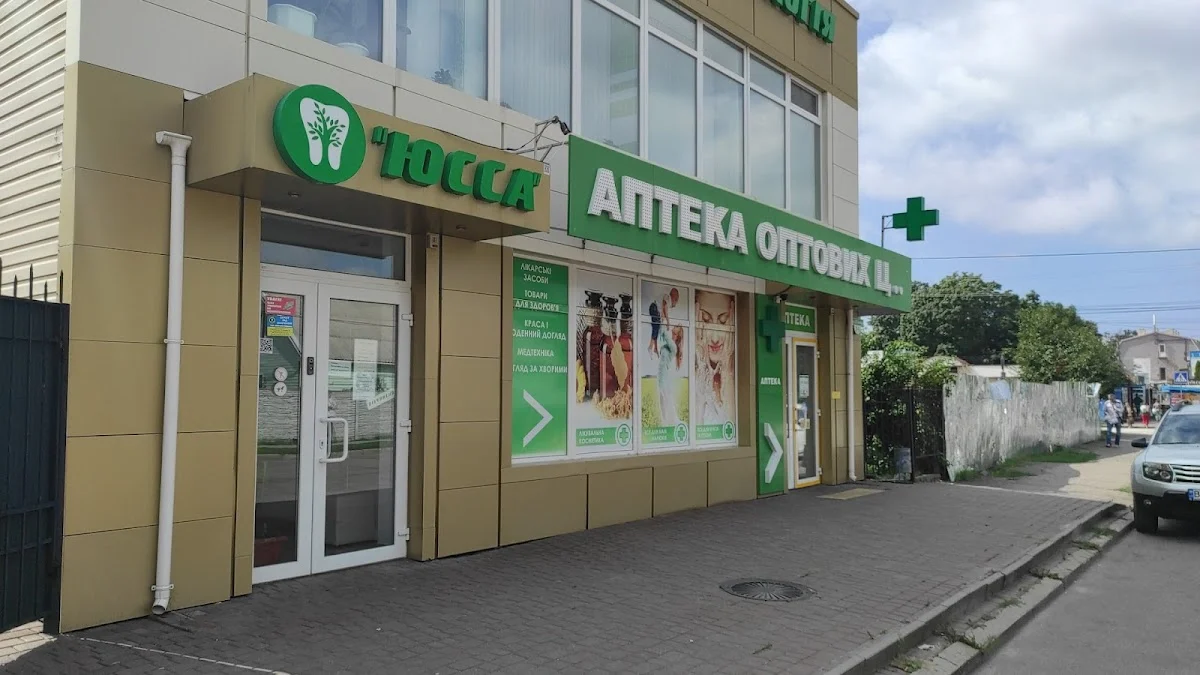 Родина стоматологія"ЮССА"