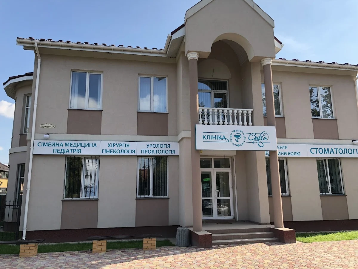 Софія