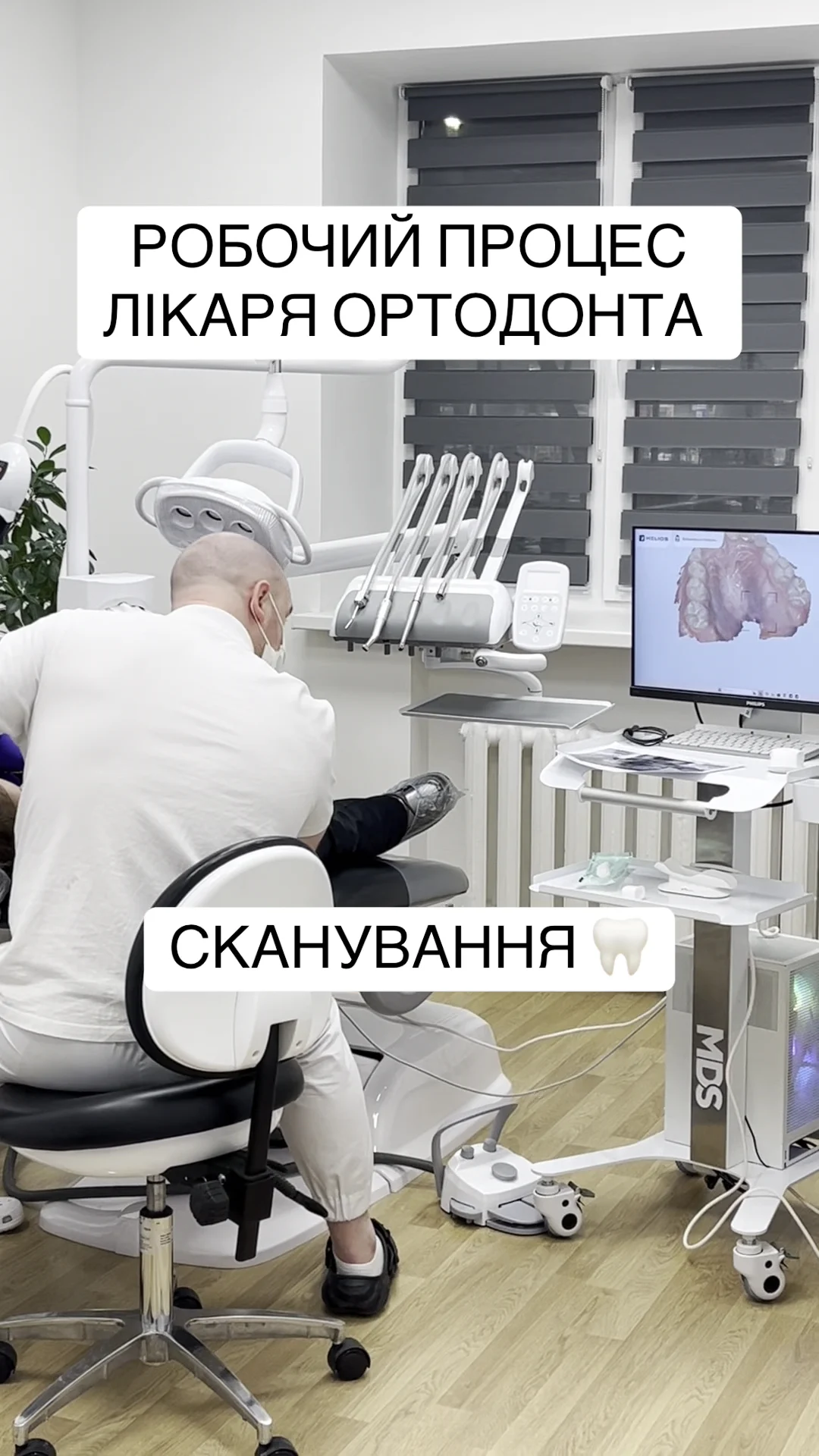 Стоматолог Бориспіль - 3