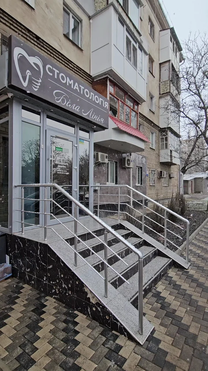 Стоматология Белая Линия - 3