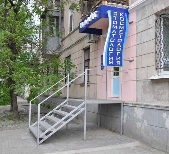 Стоматология Н-Лайт: лечение зубов, имплантация, протезирование в Днепре - 2