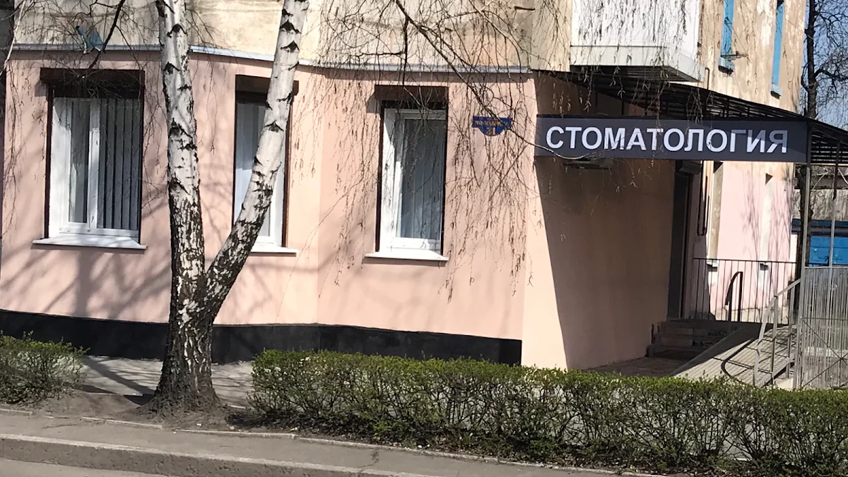 Стоматология ELDent