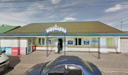 Стоматологічна Клініка "МРІЯ"