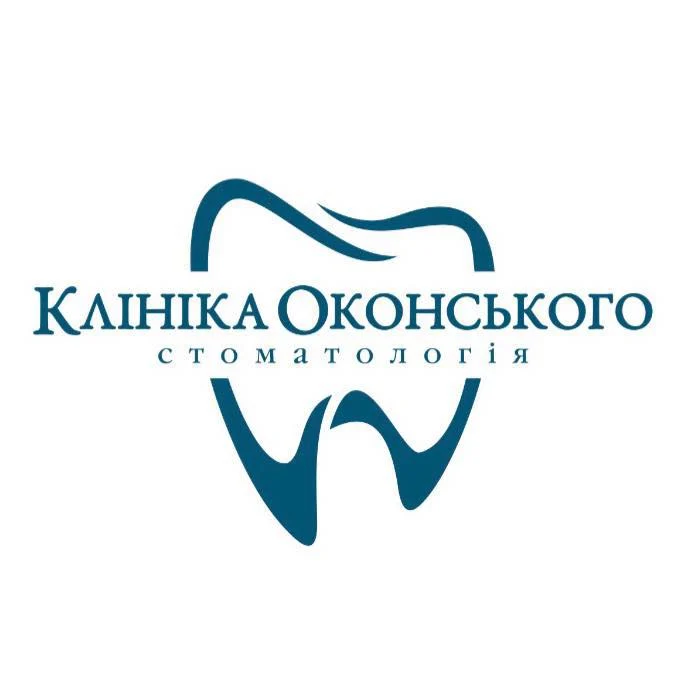 Стоматологічна клініка Оконського