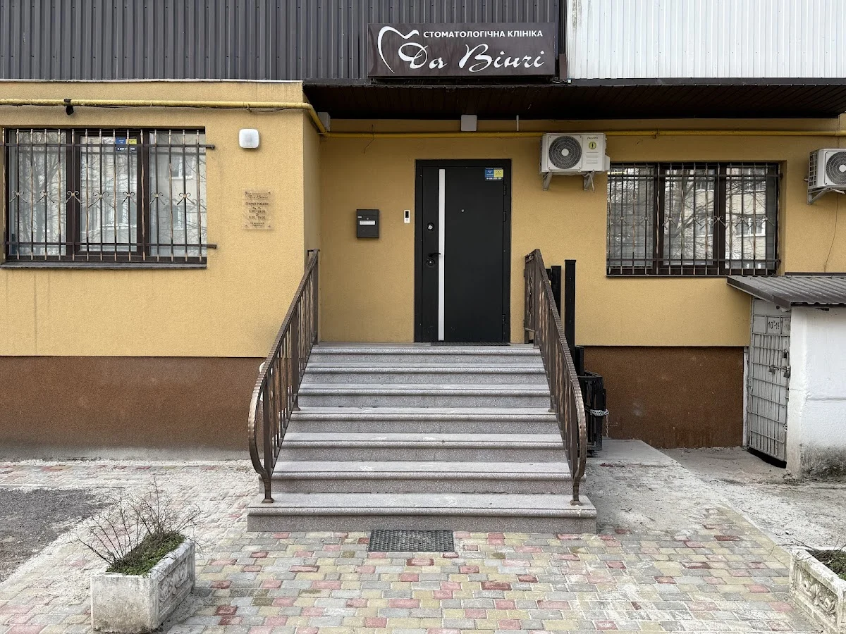 Стоматологічна клініка Da Vinci Clinic