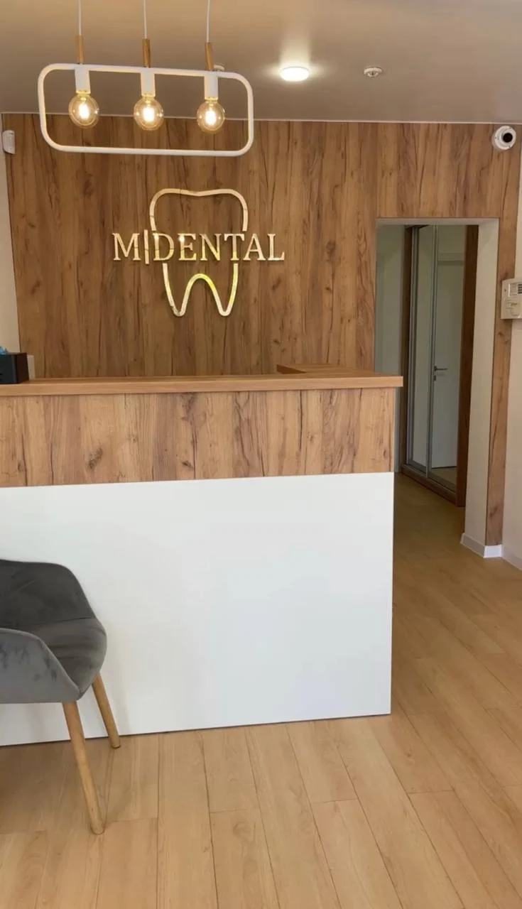 Стоматологічна клініка M-Dental - 2